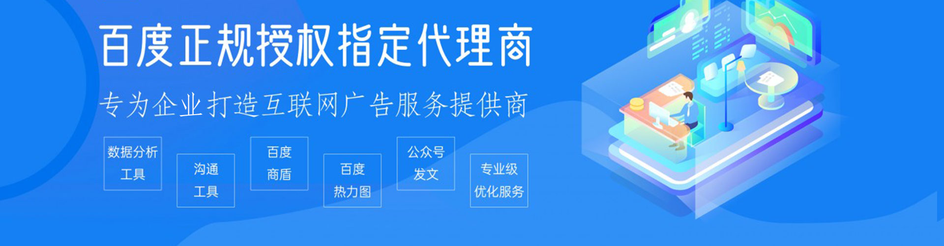 抚远sem优化